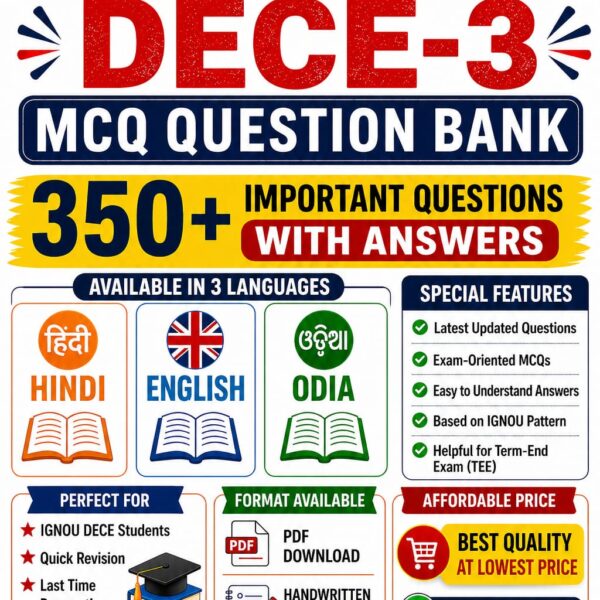 DECE-3 MCQ ALL 3 LAGNAUAGE MOST IMPORTANT 350+ QUESTIONS