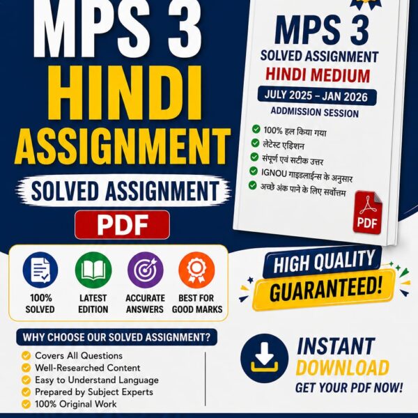 MPS 3 HINDI ASSIGNMENT 2025-26