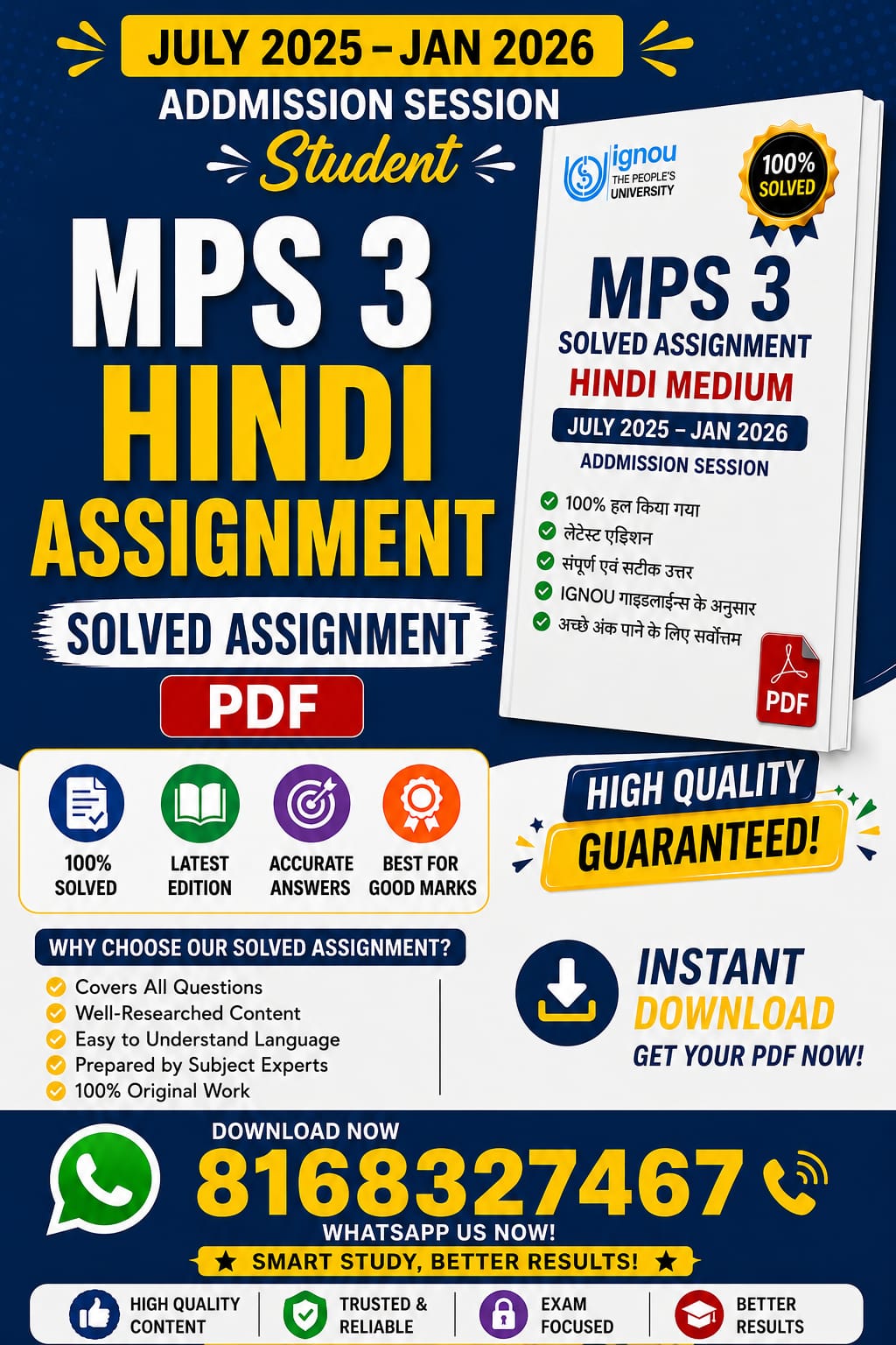 MPS 3 HINDI ASSIGNMENT 2025-26
