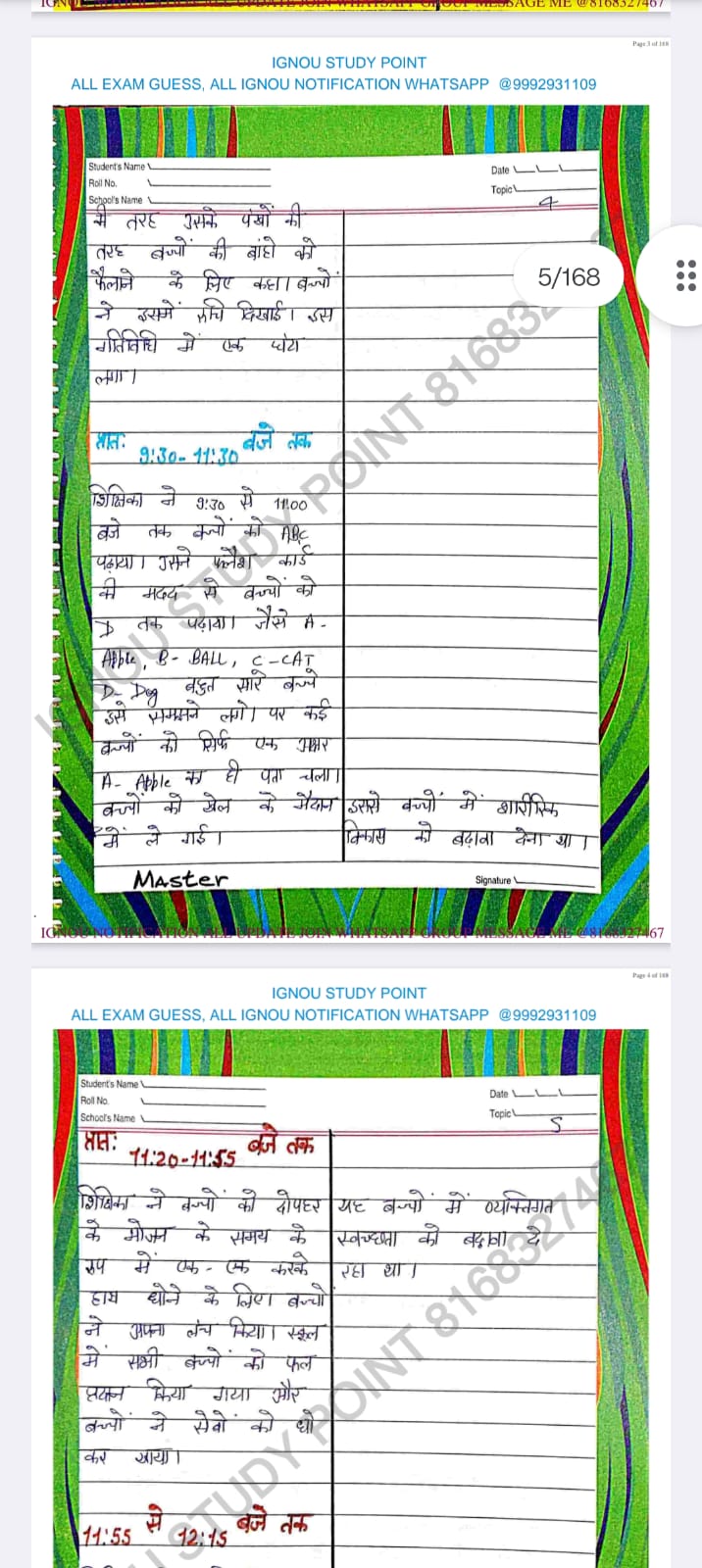 DECE 4 PROJECT HINDI PDF - Image 4