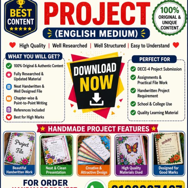 DECE 4 PROJECT PDF ENGLISH 2026