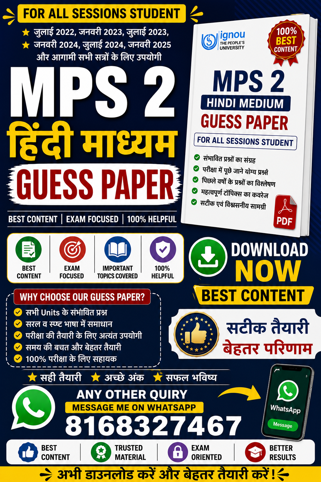 MPS 2 HM GUESS PAPER